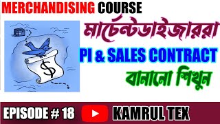 মার্চেন্ডাইজার আপনারা Performa invoice and sales contract বানানো শিখুন  Merchandising Course [upl. by Roshan]