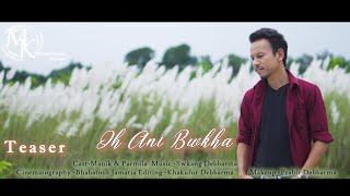 OH ANI BWKHA llMANIK II PRAMILA II Official music video TEASER [upl. by Eel]