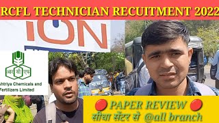 🔴RCFL TECHNICIAN ALL BRANCH TODAY FIRST SHIFT PAPER REVIEW जाने कैसा आया पेपर कितना level कितनी जा👇 [upl. by Ecenaj]