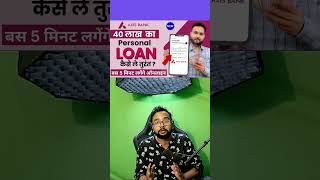 Axis Bank personal loan shorts [upl. by Nylevol]