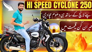 Hi Speed Cyclone 250 Launched in Pakistan EFI ABS 6 Speed Gears and much more horsepower review [upl. by Lucian858]