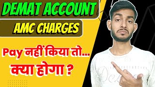 Demat Account AMC Charges Not Paid  AMC Charges Pay Nahi Kiya To Kya Hoga [upl. by Zea302]