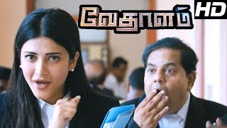 Vedalam Tamil Movie  Scenes  Shruthi Intro as Lawyer  AjithKumar Shruthi Haasan Lakshmi Menon [upl. by Rosalinde]