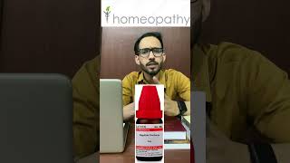 Appendicitis की होमियोपैथिक दवाईया  Homeopathic medicines for appendicitis [upl. by Armbruster]