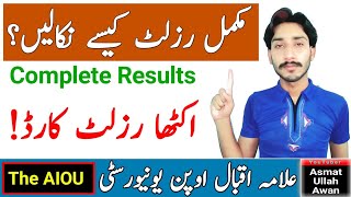 AIOU Complete Results Card  How To Check Complete Results  AIOU Complete Results  The AIOU [upl. by Llezom]