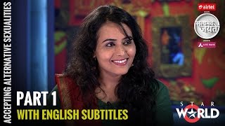 Satyamev Jayate Season 3  Episode 3  Accepting Alternative Sexualities  Born again Subtitled [upl. by Medwin]