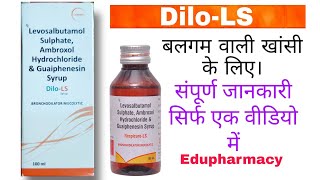 Dilo LS syrup  Levosalbutamol Sulphate Ambroxol Hydrochloride amp Guaiphenesin Syrup  Edupharmacy [upl. by Odie386]