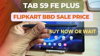 Tab S9 FE Plus Price in Flipkart BBD Sale 2024 [upl. by Gaillard]