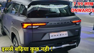 All New Maruti Suzuki Brezza 2023 🔥 Brezza matte Black color walk around review price features [upl. by Hanae]