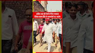 Dinesh Pratap के समर्थकों ने पीट दिया पत्रकार Raghav Trivedi को  राहुलप्रियंका अखिलेश ने की निंदा [upl. by Stets456]