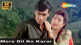 Mere Dil Ko Karaar  Jigar 1992  Ajay Devgan Karishma Kapoor  Udit Narayan  4K Hindi Songs [upl. by Persis]