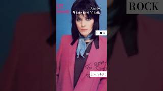 Joan Jett「I Love Rock ’n’ Roll」 joanjett 80s 洋楽 ガールズロック [upl. by Ethel]