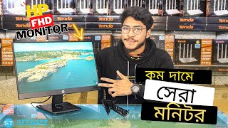 HP V221VB 215inch Full HD Monitor reviews 2023  কম দামে সেরা মনিটর  Seegate Technology [upl. by Amber]