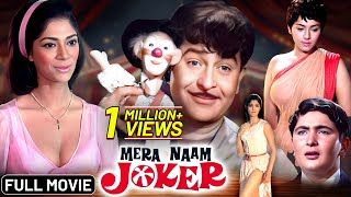 Mera Naam Joker 1970 Full Movie  Raj Kapoor  Rishi Kapoor  Simi Garewal  Superhit Hindi Film [upl. by Notyalc]