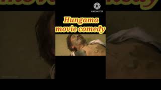 Hungama movie viral shorts video 🔥🔥🔥🔥🔥🔥🔥🔥🔥🔥🔥🔥🔥 [upl. by Ecnedurp]