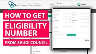 How to get eligibility number from Saudi Council [upl. by Akenn193]