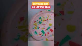 Terrazzo DIY SET diy homemade [upl. by Notsahc]