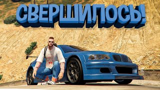 Самое Лучшее Обновление 🤩 Осенний Ящик в GTA 5  Majestic RP [upl. by Hamilton]