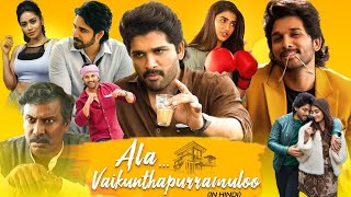 Ala Vaikunthapurramuloo new full movie in Hindi dubbedallu arjunPooja hegde fact amp review [upl. by Jacy]