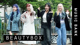 뷰티박스BEAUTYBOX 뮤직뱅크 출근길 과즙미 물씬  BEAUTYBOX Music Bank 4K [upl. by Ahsinam]