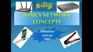 Network Protocols  Networking Tutorial  Tamil [upl. by Hamian587]