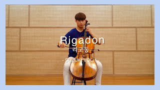 13 Rigadoon 리고동 Suzuki cello 스즈키 첼로 박채헌 [upl. by Cirek]