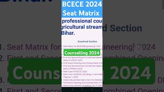 आ गया 🔥bihar BCECE Counselling 2024  BCECE 2024 cutoff  bcece cut off 2024 BCECE seat matrix 2024 [upl. by Kirrad]