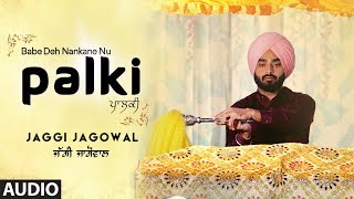 Palki Jaggi Jagowal Full Song  Latest quotPunjabi Songquot 2018 [upl. by Tloc]