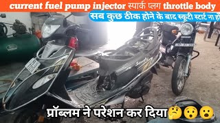 TVS scooty pep bs6 starting problem solve kese kare current fuel pump injector स्पार्क प्लग ठीक [upl. by Ahsinoj]