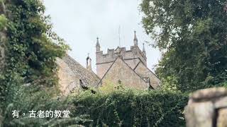 水上伯頓（BourtonontheWater）上斯勞特（Upper Slaughter）和下斯勞特（Lower Slaughter）巴伯里（Bibury）科茨沃爾德地區（Cotswold） [upl. by Aivizt172]