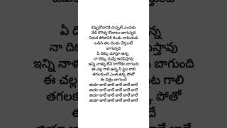 Jiya Jale Lyrics Telugu  Lofer Movievarun tejyoutubeshorts song trending music [upl. by Tamiko]