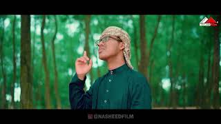 Pichutanপিছুটান ApurbaIslamic Song 2023Irfan rabbani nasheedfilm [upl. by Marks]