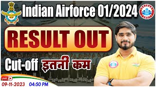 Airforce 012024 Airforce Result Out Cutoff इतनी कम क्यों 😱 Full Info By Dharmendra Sir [upl. by Dickens743]