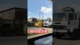 খেলা হবে automobile bangladeshvs sportsnews funny sh365 bangladeshwin travel messinews [upl. by Gearard]