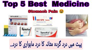 Top 5 Best Medicine For Stomach Pain pait Dard Ka Ilaj Urdu Buscopan plus Spasfon tablet Nospa1ml [upl. by Zolner]