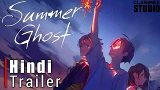 Summer Ghost Hindi Trailer  Promo Video  Fan Dub By Clanimex Studio [upl. by Kristin318]