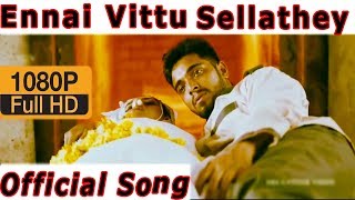 Ennai Vittu Sellathey  Ennai Kollathay  New Album HD  Full Song  RBS Music India [upl. by Enak]