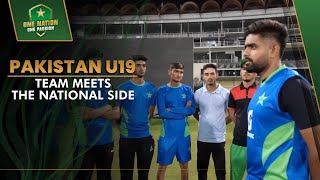 Future Stars 🤝 Current Stars  Pakistan U19 Team Meets The National Side  PCB  MA2L [upl. by Lyndsey]