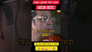 Paresh rawal comedy 😆😀 shorts [upl. by Akinat]