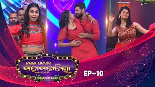 Tarang Parivaar Mahamuqabila  Season8  Full Episode10  Tarang TV  Tarang Plus [upl. by Attelra]