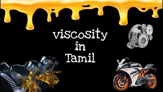 Viscosity explained in Tamil [upl. by Lav]