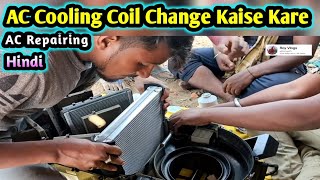 AC Cooling Coil Change Kaise kare  Sany Piling Rig  Ac Repairing Full Video  Car Ac Repairing [upl. by Aicul745]