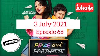 Flipkart Prize Wali Paathshala Quiz Answers Today  Episode 68  Win Mivi Bluetooth Headset  3 July [upl. by Strage349]