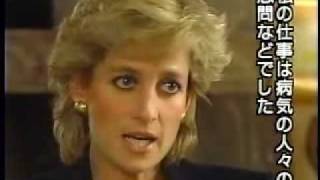 PRINCESS DIANA INTERVIEW PART 2 [upl. by Oiluarb217]