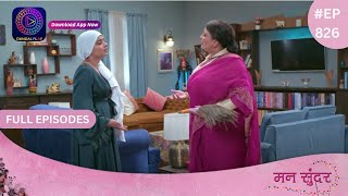 Mann Sundar  27 March 2024  Full Episode 826  मन सुंदर  Dangal TV [upl. by Alameda]