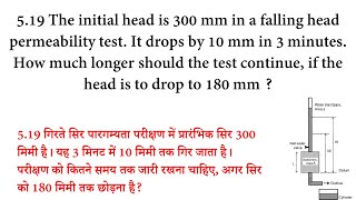 The initial head is 300 mm in a falling head permeability test It drops by 10 mm in 3 minutes [upl. by Coltin]