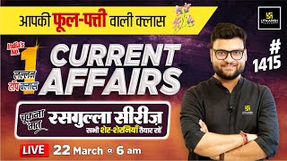 22 March 2024 Current Affairs  Current Affairs Today 1415  Kumar Gaurav Sir [upl. by Eiramoj]