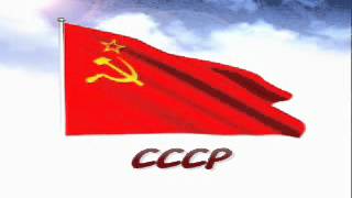 National Anthem USSR Short Version [upl. by Htebazila]