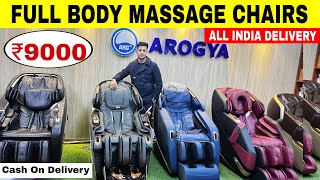 JSB MZ21  Premium 4D Massage Chair India [upl. by Nylacaj]