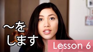 Learn Japanese  Minna No Nihongo Lesson 6 Grammar [upl. by Carson]